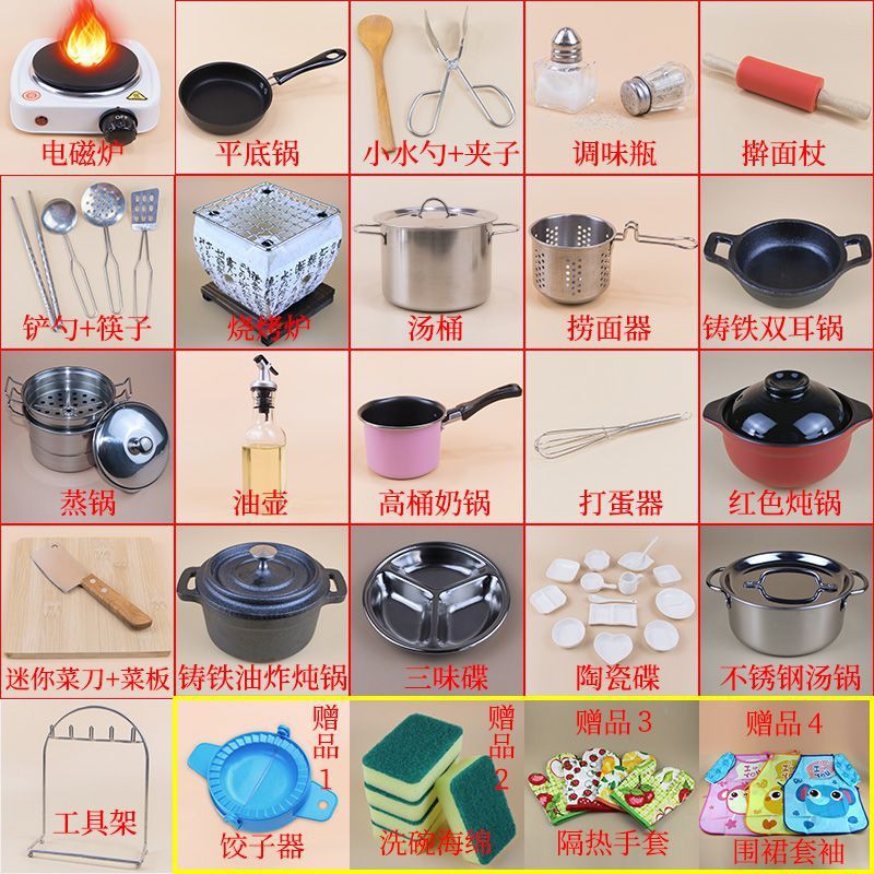 Bộ bếp mini nấu ăn thật, đồ dùng nhà nhỏ, Nhật Bản, dụng cụ Douyin, chơi trẻ em trai và gái