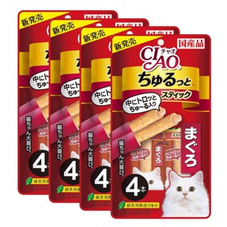 [FREESHIP EXTRA 50K] Snack thưởng cho mèo bánh Inaba Ciao Churutto - Que bánh nhân súp - gói 4 thanh - Hàng Thái Lan