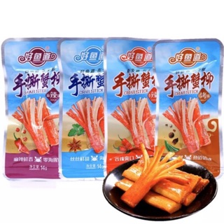 Thanh cua tẩm vị