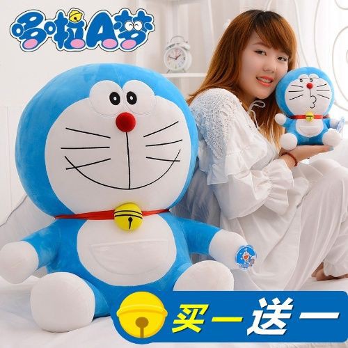 Doraemon Thú Nhồi Bông Hình Mèo Máy Doremon Đáng Yêu