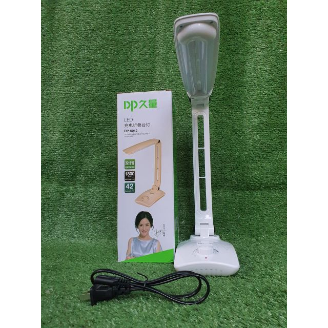 Đèn bàn học sạc -DP6012