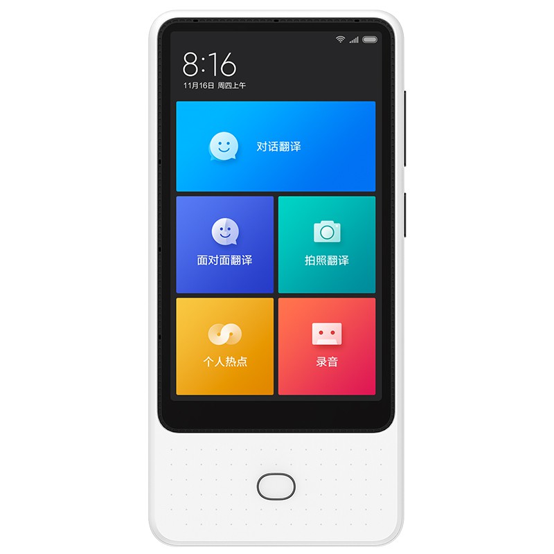 Máy phiên dịch ngôn ngữ cảm ứng XIAOMI mijia touch- screen Translator