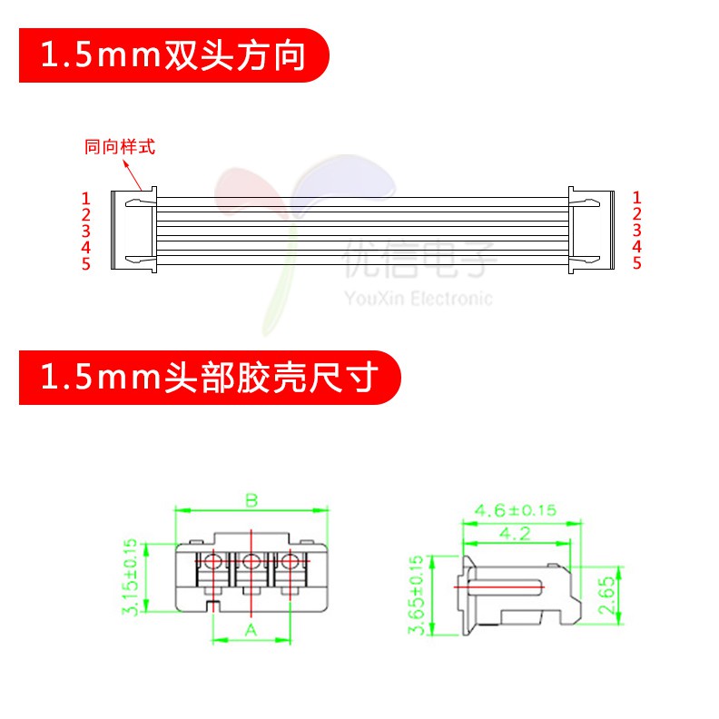 038 > SH1.0 SH1.25 ZH1.5 2P3P4P5P6P7P8P9P10P Cáp đầu cuối điện tử hai đầu đôi 10CM