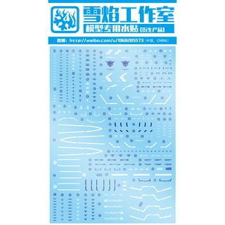 Decal nước RG 1/144 Gundam Exia R2 R3