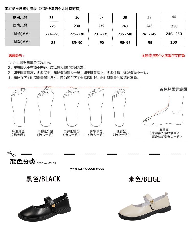 [ Mã 66CBSALE giảm 30K đơn 200K] Giày Búp Bê Mũi Vuông Xinh Xắn Dành Cho Nữ | BigBuy360 - bigbuy360.vn