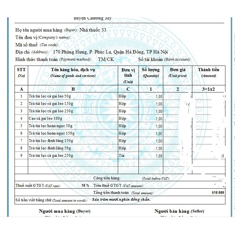 Trà túi lọc đinh lăng 150gr - Tăng tuần hoàn não, giảm hội chứng tiền đình