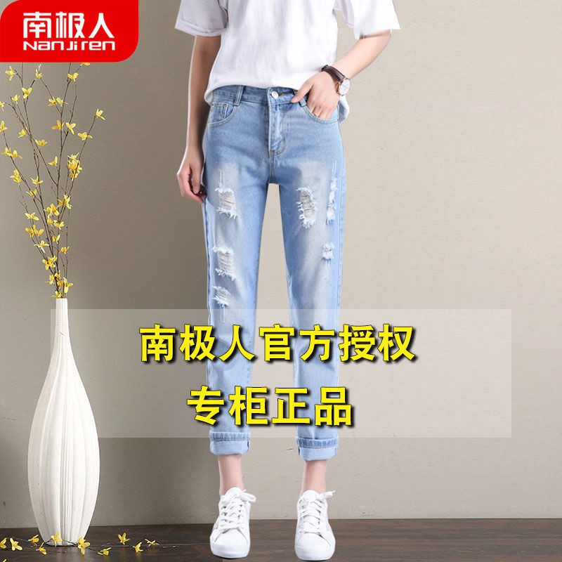 Quần Jean Nữ Lưng Cao Rách Gối Thời Trang Xuân Hè 2021 | BigBuy360 - bigbuy360.vn