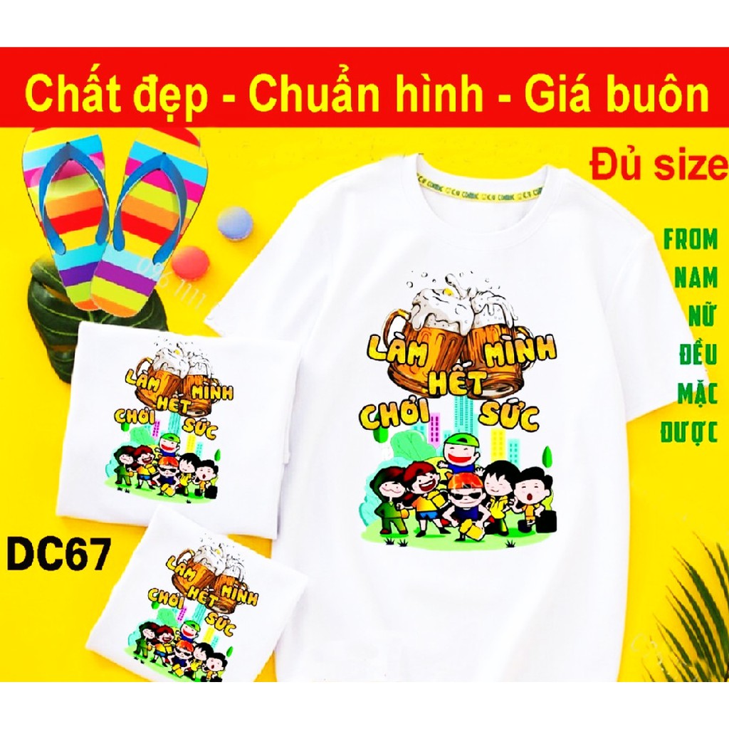 Áo nhóm đi biển , Đồng phục đi biển gia đình .