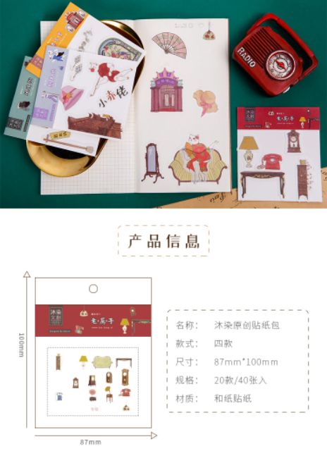 Túi 40 hình dán sticker mèo sang chảnh phong cách cổ điển