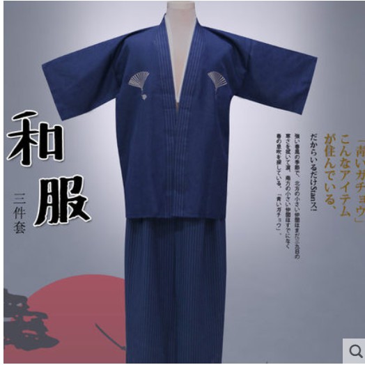Kimono samurai cho cả nam và nữ, có link cho trẻ em.