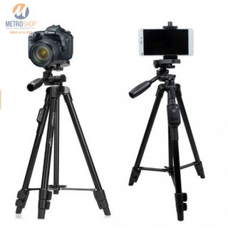 gậy yunteng 5208