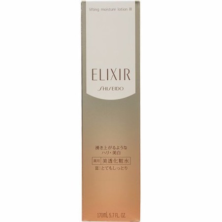 Sữa dưỡng Elixir Lifting Moisture Emulsion II