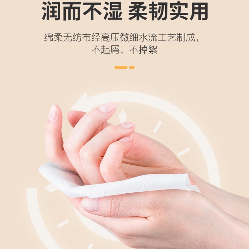 Khăn Lau Tay/ Miệng Cho Bé Bằng Vải Không Dệt GYL246