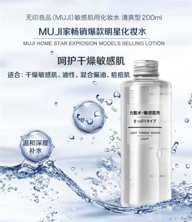 TONER MUJI LIGHT - 200ml