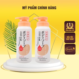 SỮA TẮM ĐẬU NÀNH DƯỠNG ẨM SOY MILK KUMANO NHẬT BẢN 600ML