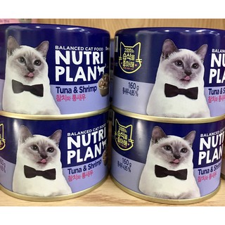 Pate Nutri Plan cá ngừ và tôm cho mèo 160gr