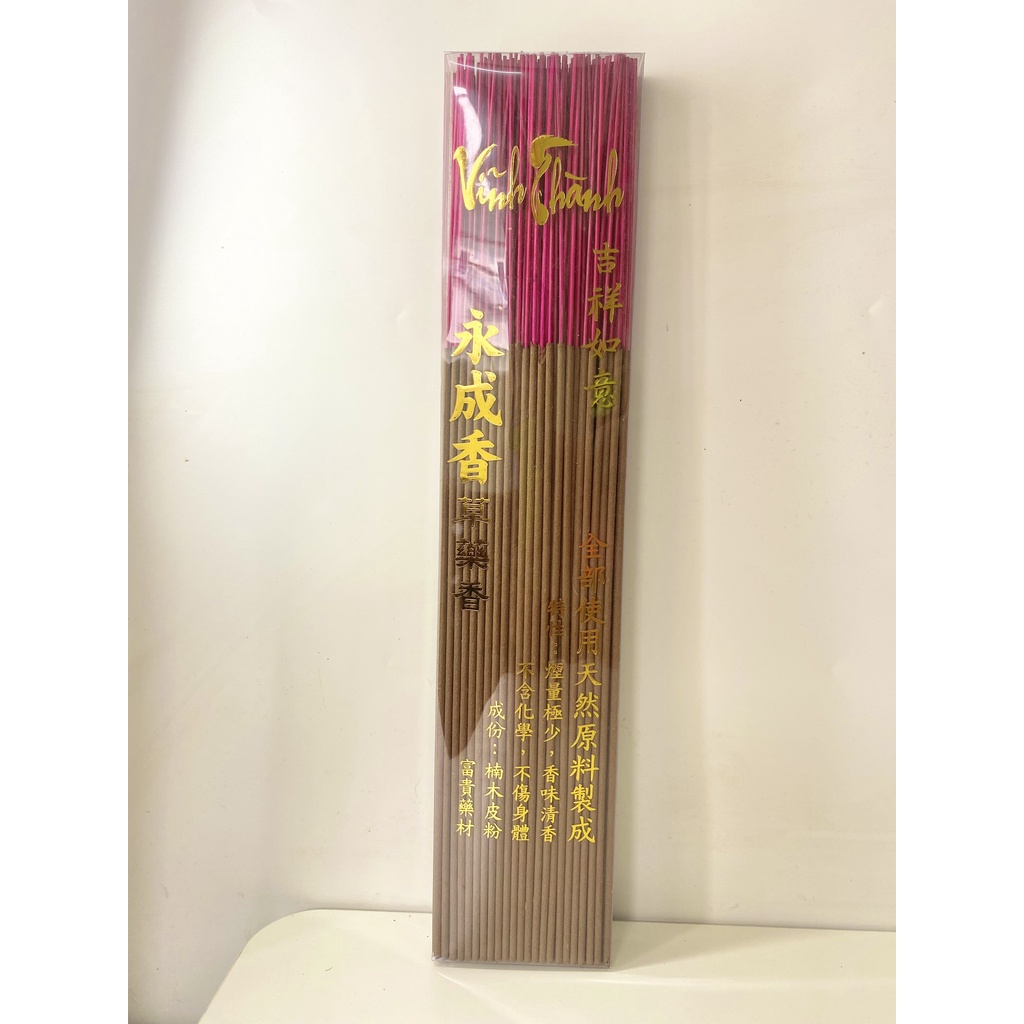 NHANG TRẦM THẢO DƯỢC 100% TỪ THIÊN NHIÊN SẠCH KHÔNG HOÁ CHẤT 4 TẤC ( 40CM ) - HƯƠNG THƠM THẢO DƯỢC