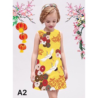 ĐẦM GẤM CAO CẤP CHỮ A CHO BÉ HÌNH CHIM PHƯỢNG VUI XUÂN NGÀY TẾT.
