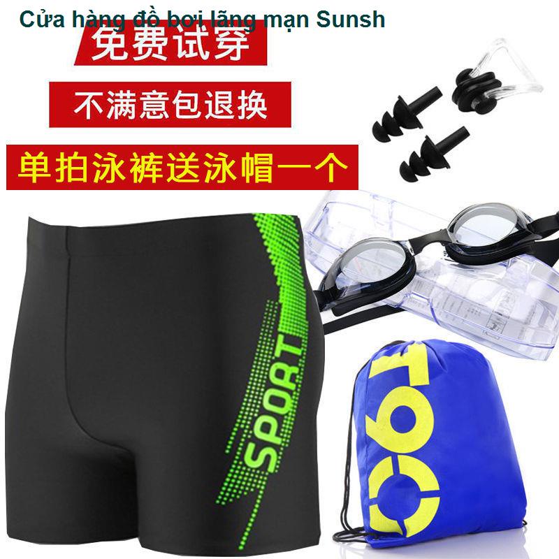 Quần bơi nam boxer người lớn áo tắm suối nước nóng nhanh khô chống vụng về học sinh cộng với bộ thiết bị