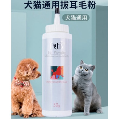 Bột nhổ lông tai cho chó mèo - Petis Ear Powder