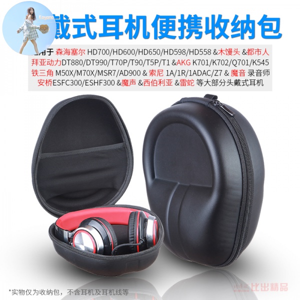 Túi Đựng Tai Nghe Đi Bộ W800Bt W820Bt W830Bt W828Nb