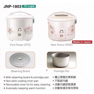 Nồi cơm điện Tiger JNP-1803