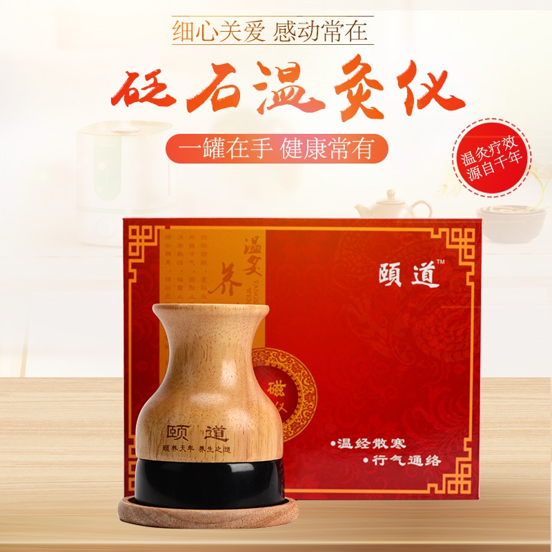 Máy Massage hồng ngoại