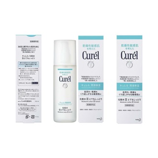 Combo lotion curel và kem dưỡng cừu Úc