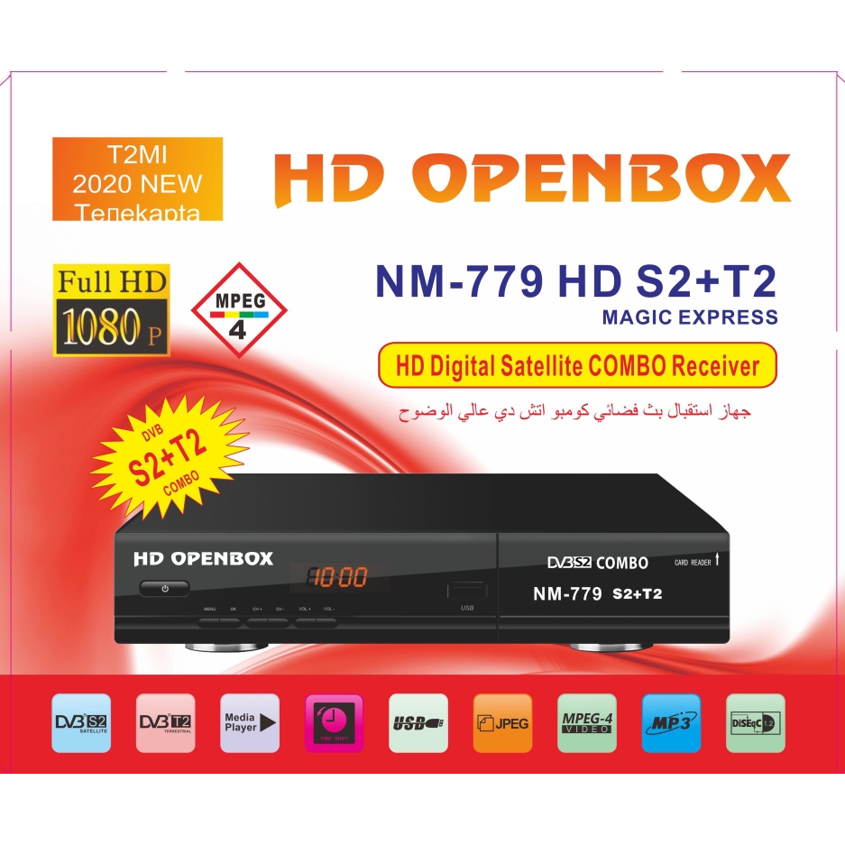 Bộ Thiết Bị Nhận Tín Hiệu Vệ Tinh Openbox Hdtv T2 &amp; S2 + Dvb S2 + S2 + T2 + T2