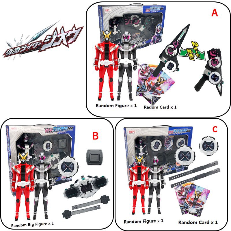 Đồ chơi kiếm + thắt lưng cosplay biến hình Kamen Rider Zi-O