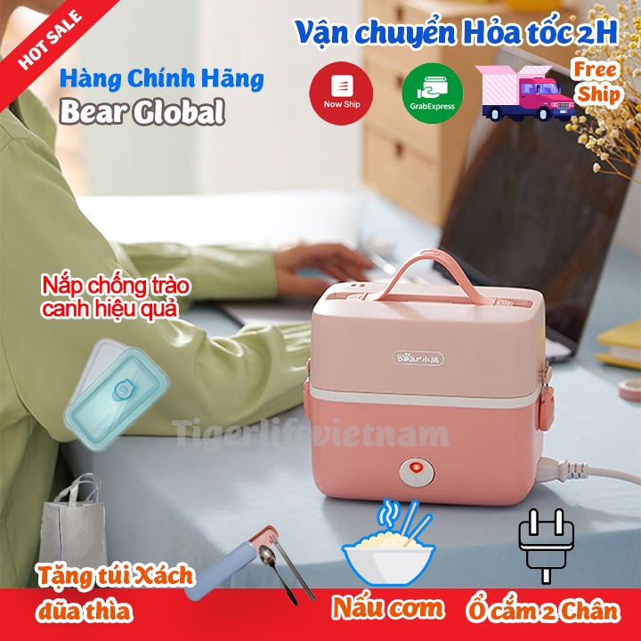 Hộp cơm cắm điện Bear DFH-B12E1, 2 tầng 3 ngăn, nấu chín, hâm nóng và giữ nhiệt cho thức ăn Tặng Túi Xách Bộ đũa thìa