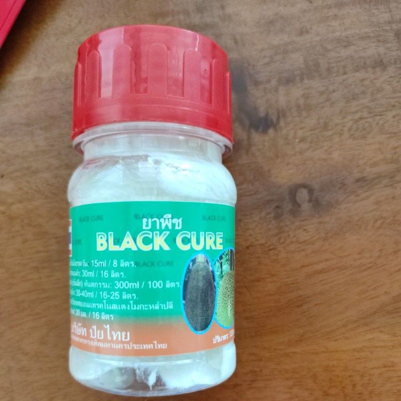 Black Cure trị Khói đèn Thanh Long, Bồ hóng, Đen da trái Mít, Đốm trái, Đốm lá, Lem lép hạt lúa...