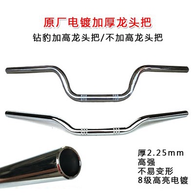 Phụ kiện cho xe gắn máy Suzuki