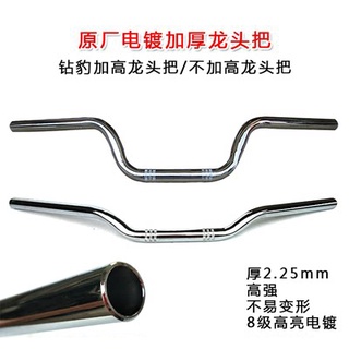 Phụ kiện cho xe gắn máy Suzuki