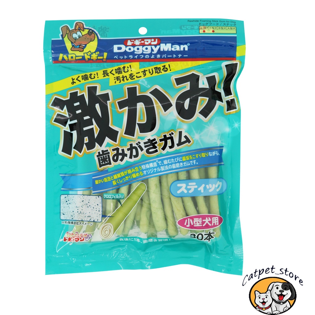 Snack, bánh thưởng cho chó .Xương gặm cho chó nhiều mùi hương [Vệ sinh răng miệng,kích thích tiêu hóa]