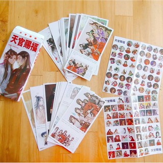 [Có sẵn 5 mẫu] Postcard Thiên quan tứ phúc