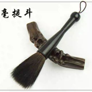 Bút lông viết thư pháp đại tự