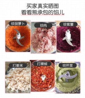 Máy xay thịt Bear Chính Hãng