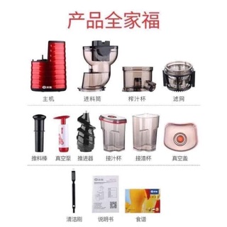 Máy ép chậm je 31