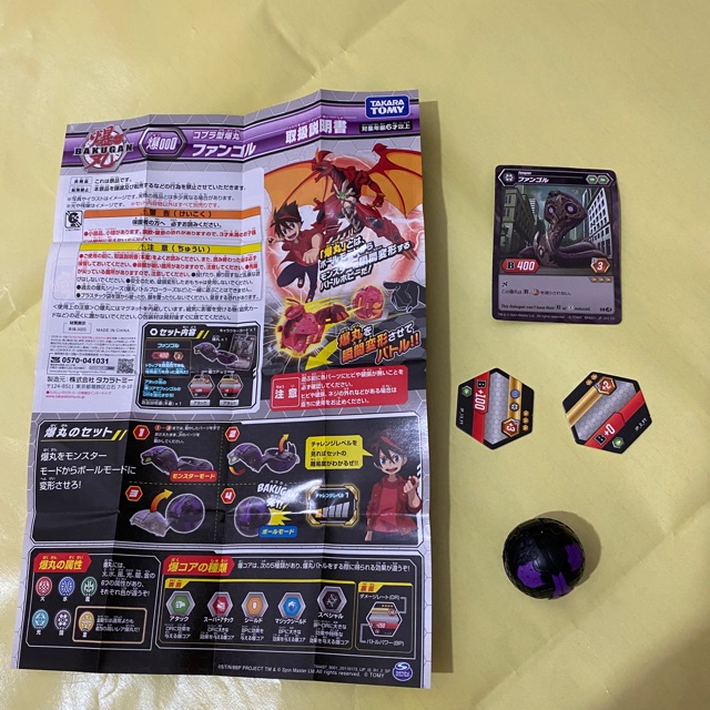 Siêu Chiến Binh Bakugan Chiến Binh Hổ Mang DX 124900