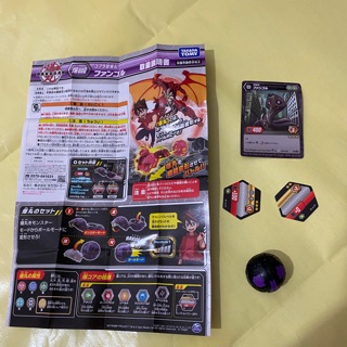 Siêu Chiến Binh Bakugan Chiến Binh Hổ Mang DX 124900