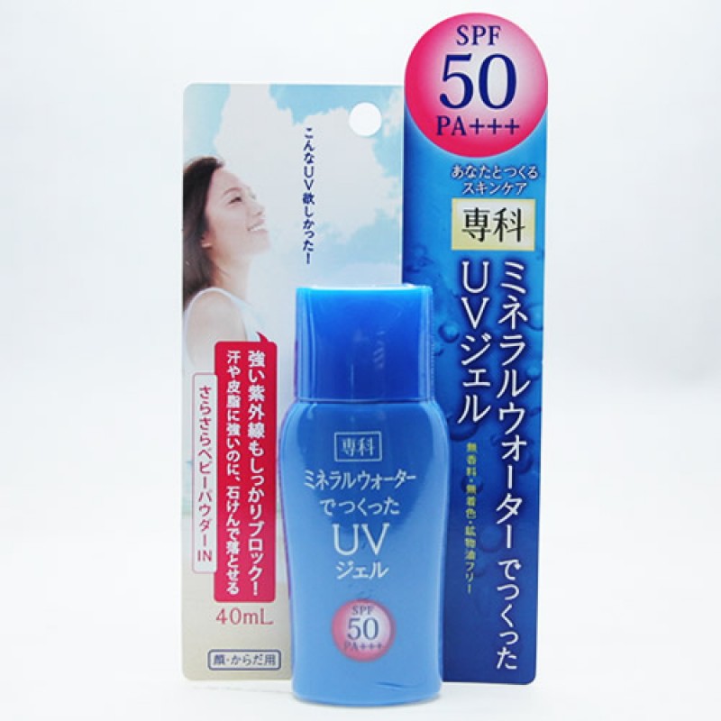 Kem chống nắng Shiseido Senka Mineral Water UV Gel 40ml