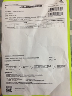 Giày adidas neo