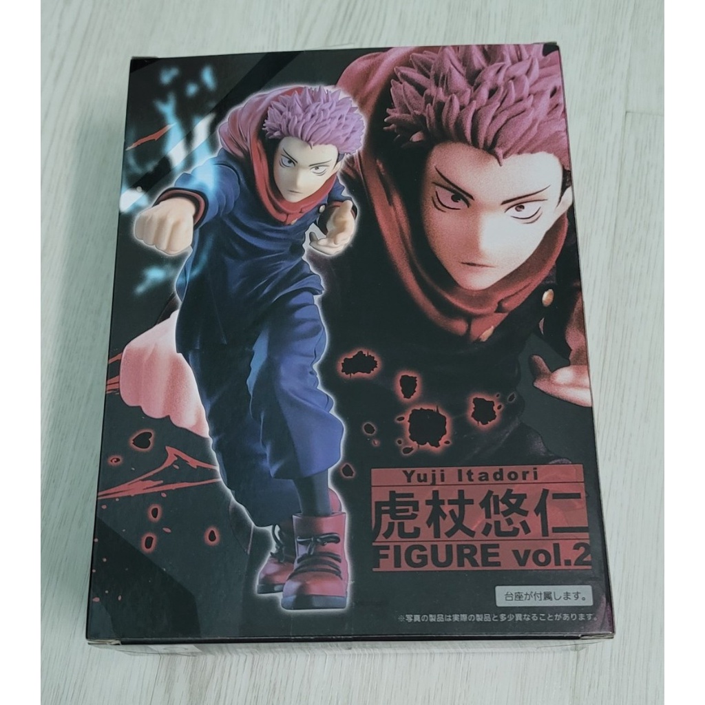 Mô Hình Chính Hãng Jujutsu Kaisen Yuji Itadori Magical War Yuji Tiger Wand Figure Vol. 2