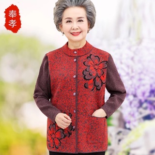 Áo len trung niên