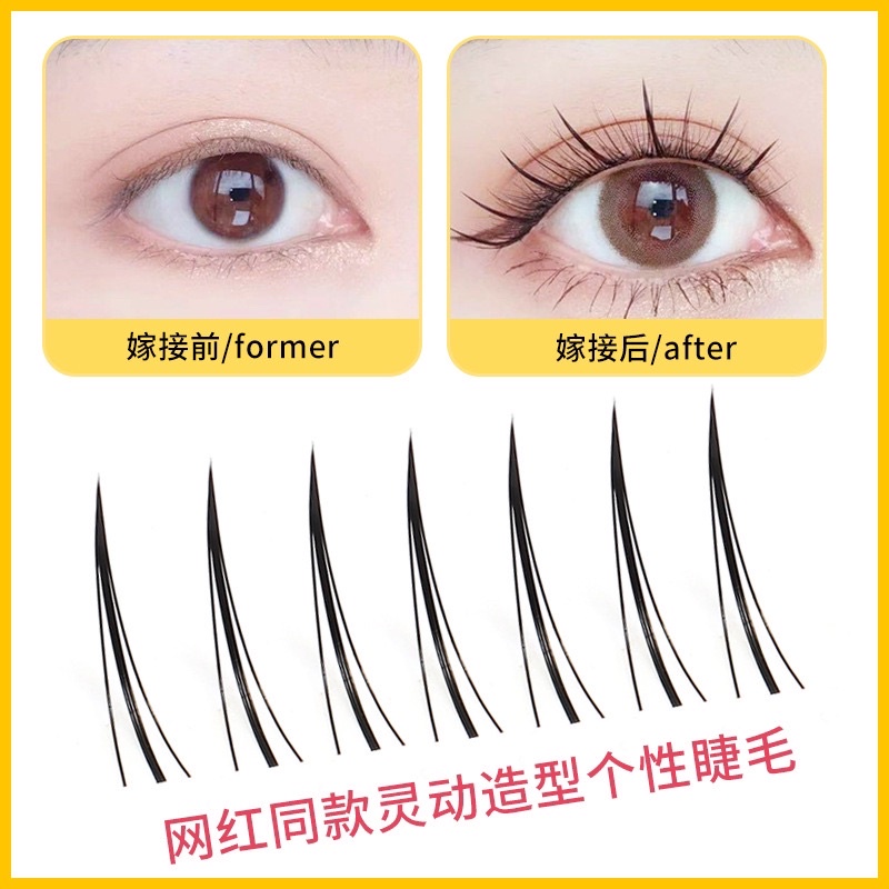 Mi giả tách sợi EORKEE nội địa Trung