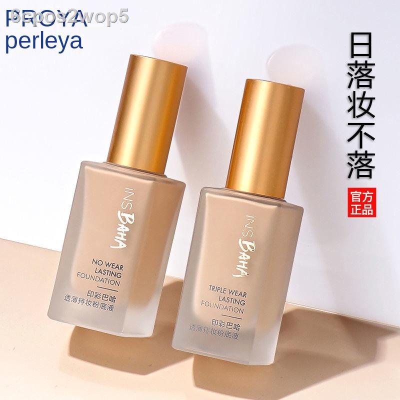 [HOT HIT]Kem che khuyết điểm Proya BB Cream làm trắng da lâu trôi không tẩy trang hỗn hợp thiên khô da dầu dưỡng ẩm kiể | BigBuy360 - bigbuy360.vn