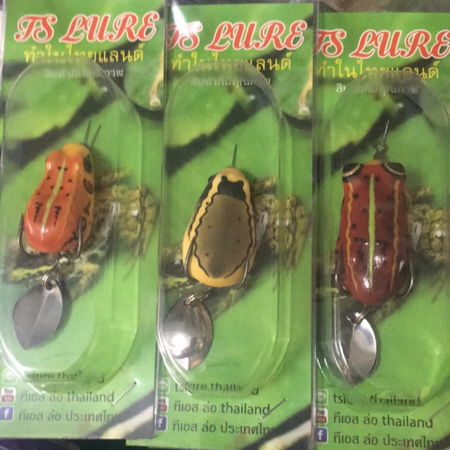 Mồi giả TS Lure nhái