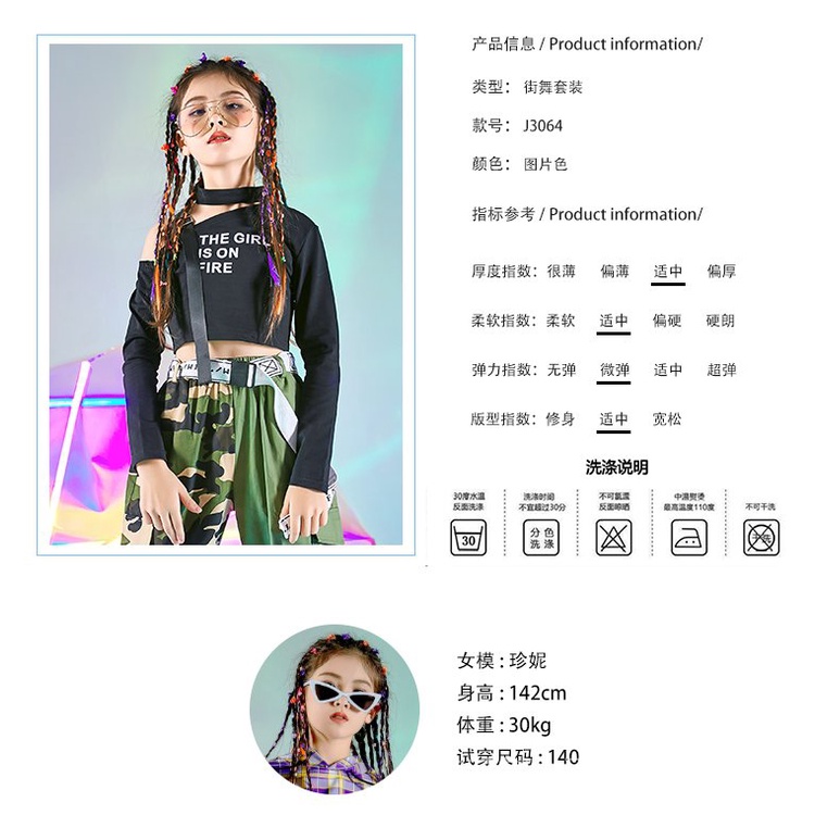 Bộ Trang Phục Nhảy Hiphop Thời Trang Thu Đông Dành Cho Bé Gái 3.27