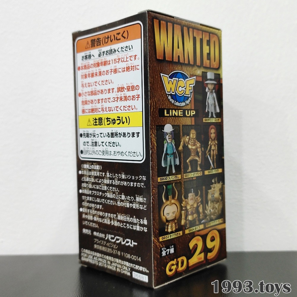 Mô hình nhân vật Banpresto figure One Piece WCF - Film Gold Vol.5 - Rob Lucci GD29